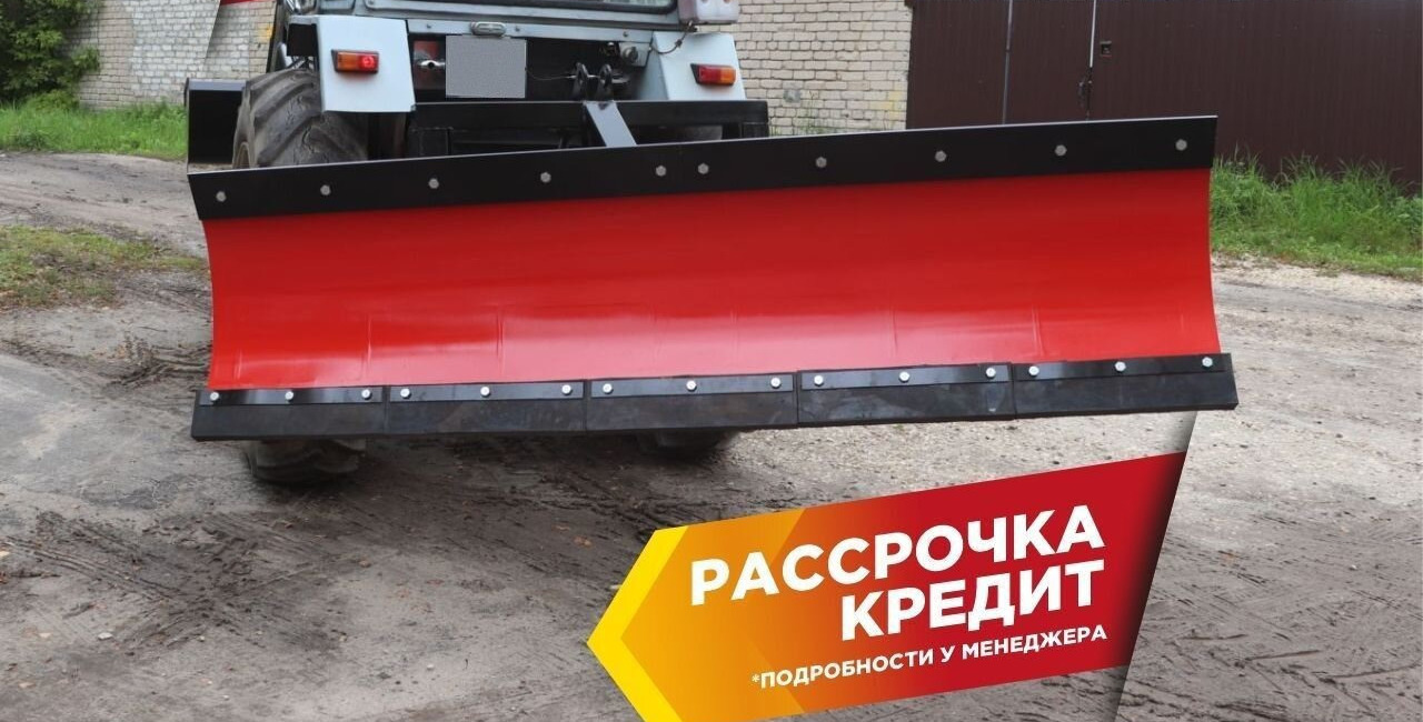 Отвал Монолит ок2500 задняя навеска, пку-1 - Отвал: фото 1 Отвал Монолит ок2500 задняя навеска, пку-1 - Отвал: фото 1