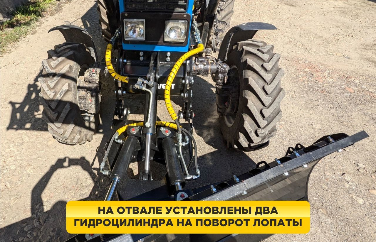Отвал коммунальный для мтз 800 / 900 серии - Отвал: фото 5 Отвал коммунальный для мтз 800 / 900 серии - Отвал: фото 5