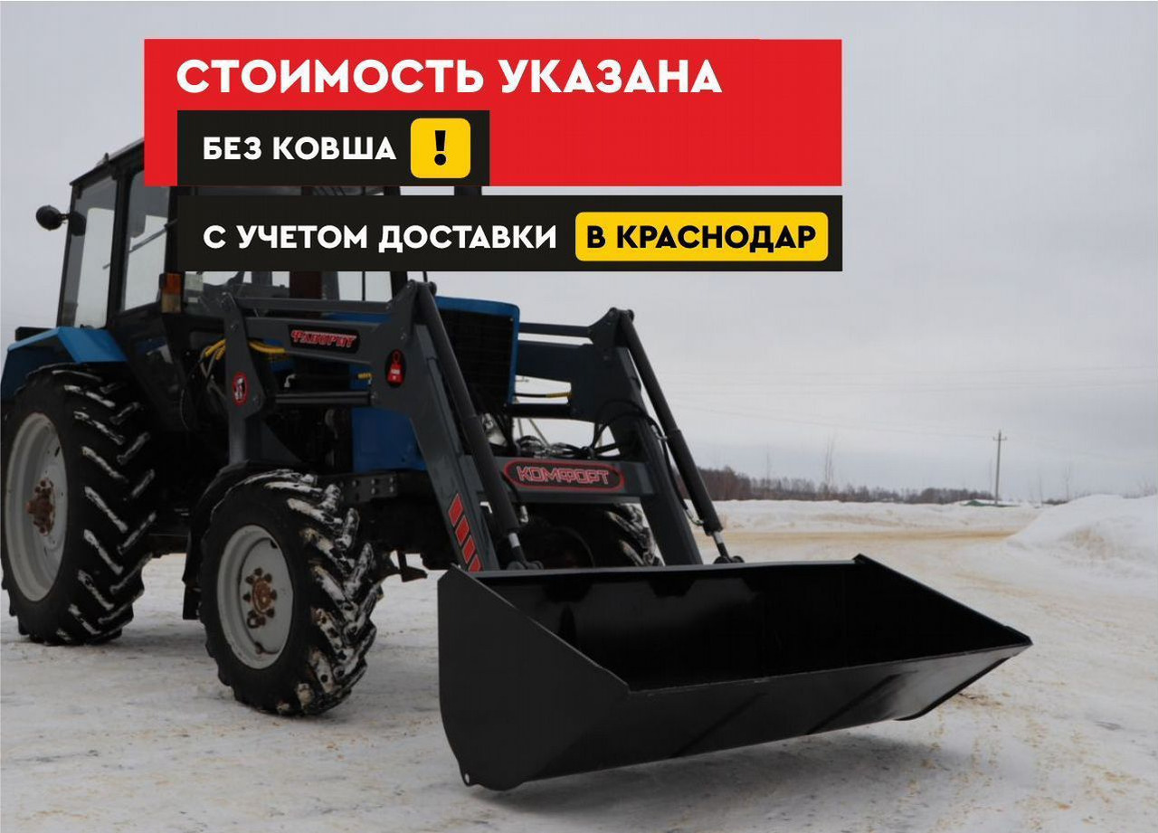 Палехагромаш Фаворит 1000 - Фронтальный погрузчик для трактора: фото 1 Палехагромаш Фаворит 1000 - Фронтальный погрузчик для трактора: фото 1