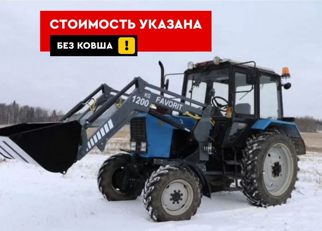 Палехагромаш Фаворит 1200 Оптима - Фронтальный погрузчик для трактора: фото 1 Палехагромаш Фаворит 1200 Оптима - Фронтальный погрузчик для трактора: фото 1
