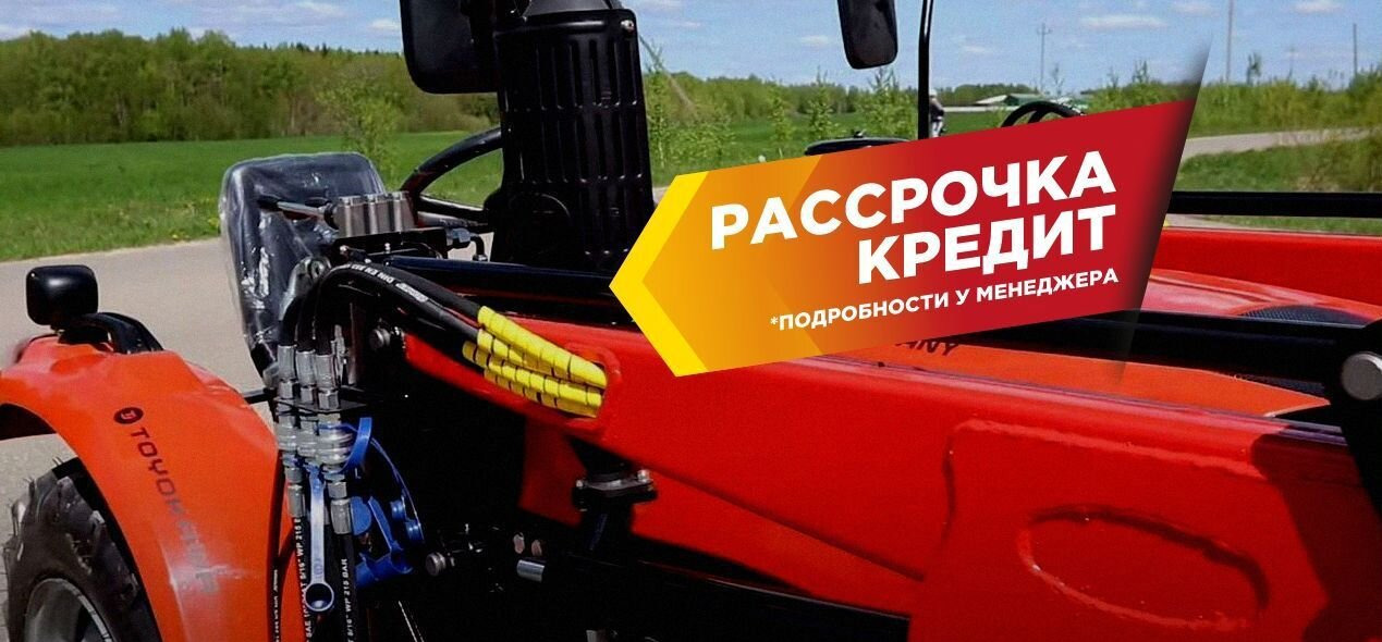 Новый Фронтальный погрузчик для трактора Палехагромаш Фаворит 300: фото 15 Новый Фронтальный погрузчик для трактора Палехагромаш Фаворит 300: фото 15