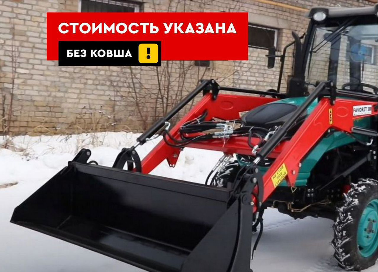 Палехагромаш Фаворит 300 - Фронтальный погрузчик для трактора: фото 1 Палехагромаш Фаворит 300 - Фронтальный погрузчик для трактора: фото 1