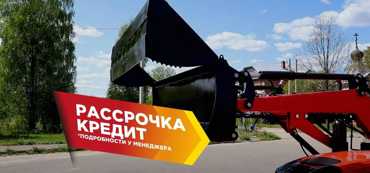 Новый Фронтальный погрузчик для трактора Палехагромаш Фаворит 300: фото 18