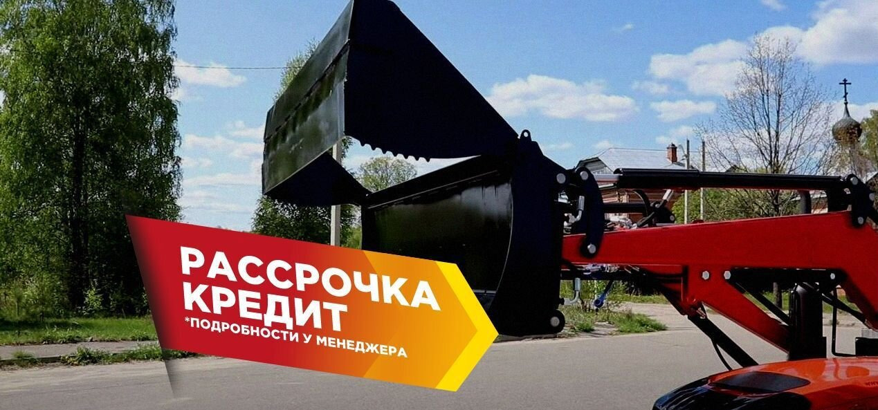 Новый Фронтальный погрузчик для трактора Палехагромаш Фаворит 300: фото 18 Новый Фронтальный погрузчик для трактора Палехагромаш Фаворит 300: фото 18