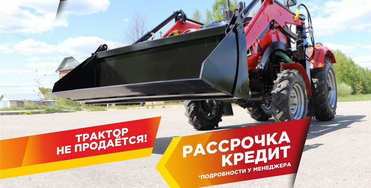 Палехагромаш Фаворит 300 - Фронтальный погрузчик для трактора: фото 2 Палехагромаш Фаворит 300 - Фронтальный погрузчик для трактора: фото 2