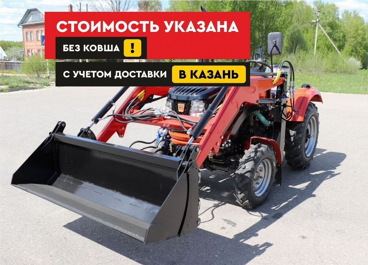 Палехагромаш Фаворит 300 - Фронтальный погрузчик для трактора: фото 1 Палехагромаш Фаворит 300 - Фронтальный погрузчик для трактора: фото 1
