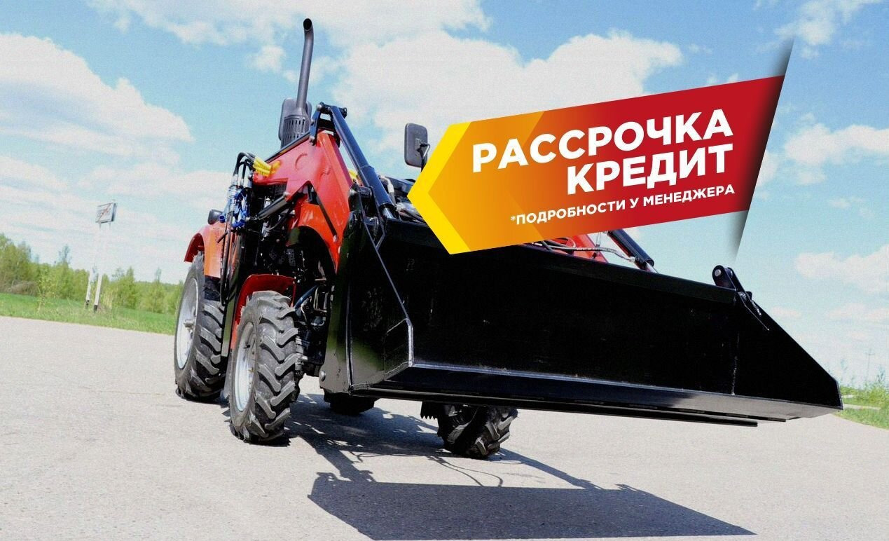 Палехагромаш Фаворит 300 - Фронтальный погрузчик для трактора: фото 5 Палехагромаш Фаворит 300 - Фронтальный погрузчик для трактора: фото 5