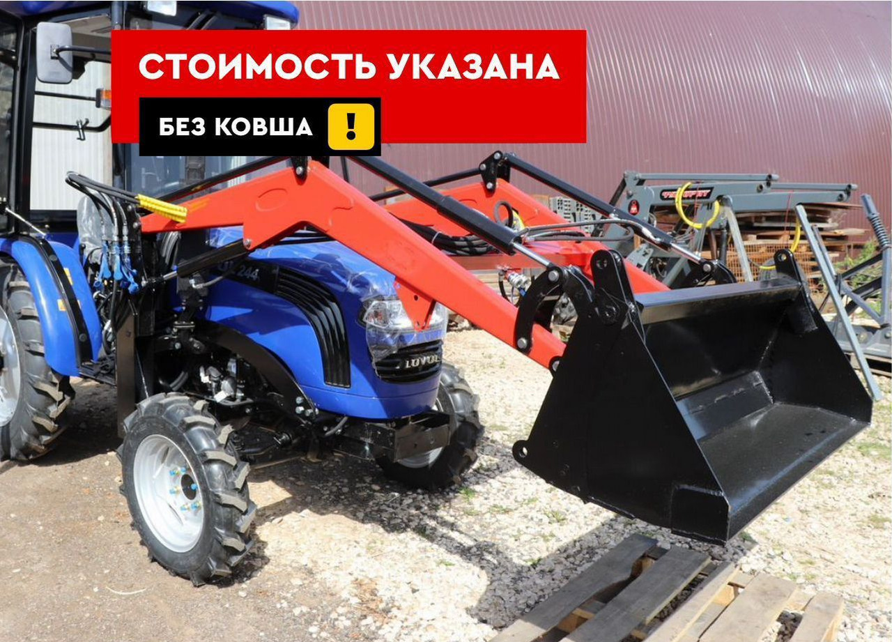 Палехагромаш Фаворит 300 - Фронтальный погрузчик для трактора: фото 1 Палехагромаш Фаворит 300 - Фронтальный погрузчик для трактора: фото 1