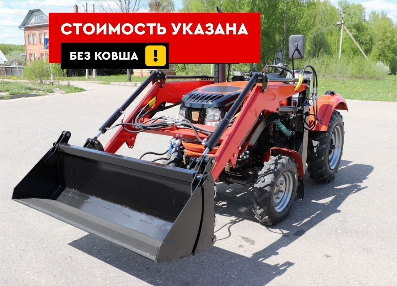 Палехагромаш Фаворит 300 - Фронтальный погрузчик для трактора: фото 1 Палехагромаш Фаворит 300 - Фронтальный погрузчик для трактора: фото 1