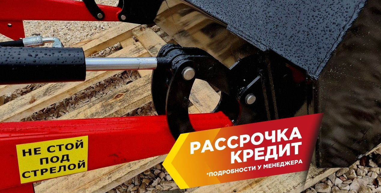 Палехагромаш Фаворит 500 - Фронтальный погрузчик для трактора: фото 3 Палехагромаш Фаворит 500 - Фронтальный погрузчик для трактора: фото 3