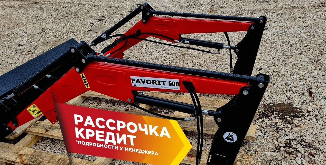 Новый Фронтальный погрузчик для трактора Палехагромаш Фаворит 500: фото 13