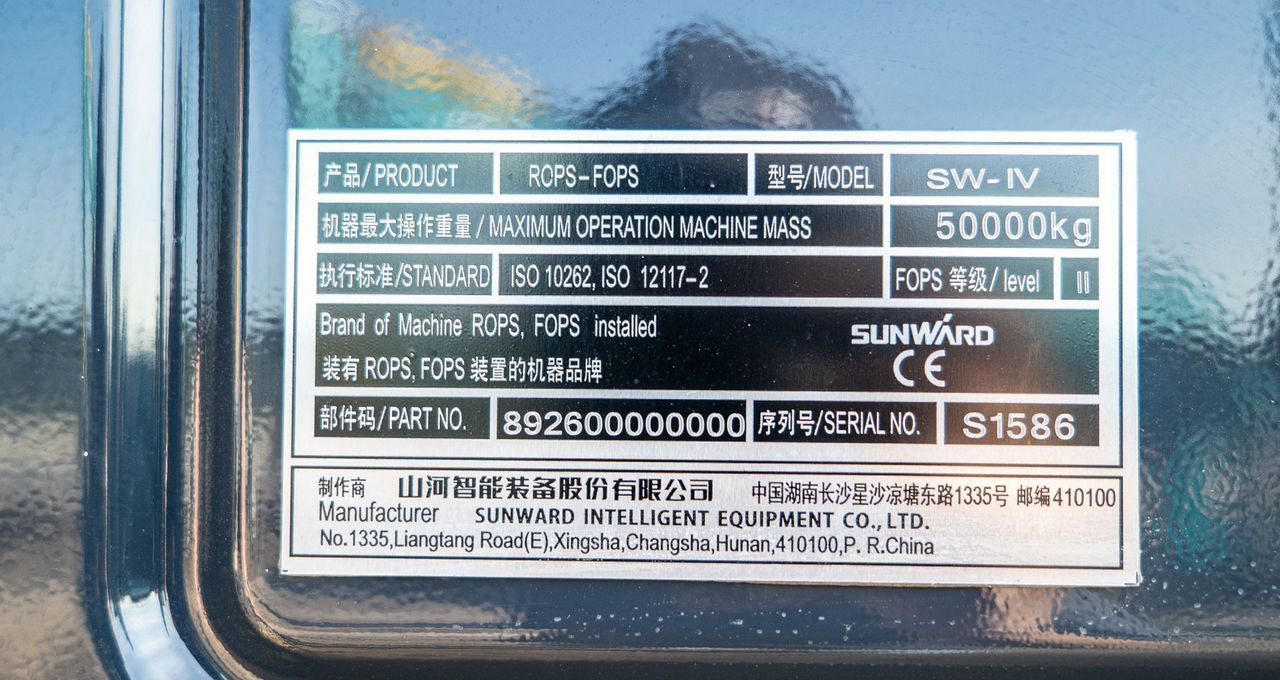Новый Гусеничный экскаватор SUNWARD SWE 265F: фото 28 Новый Гусеничный экскаватор SUNWARD SWE 265F: фото 28