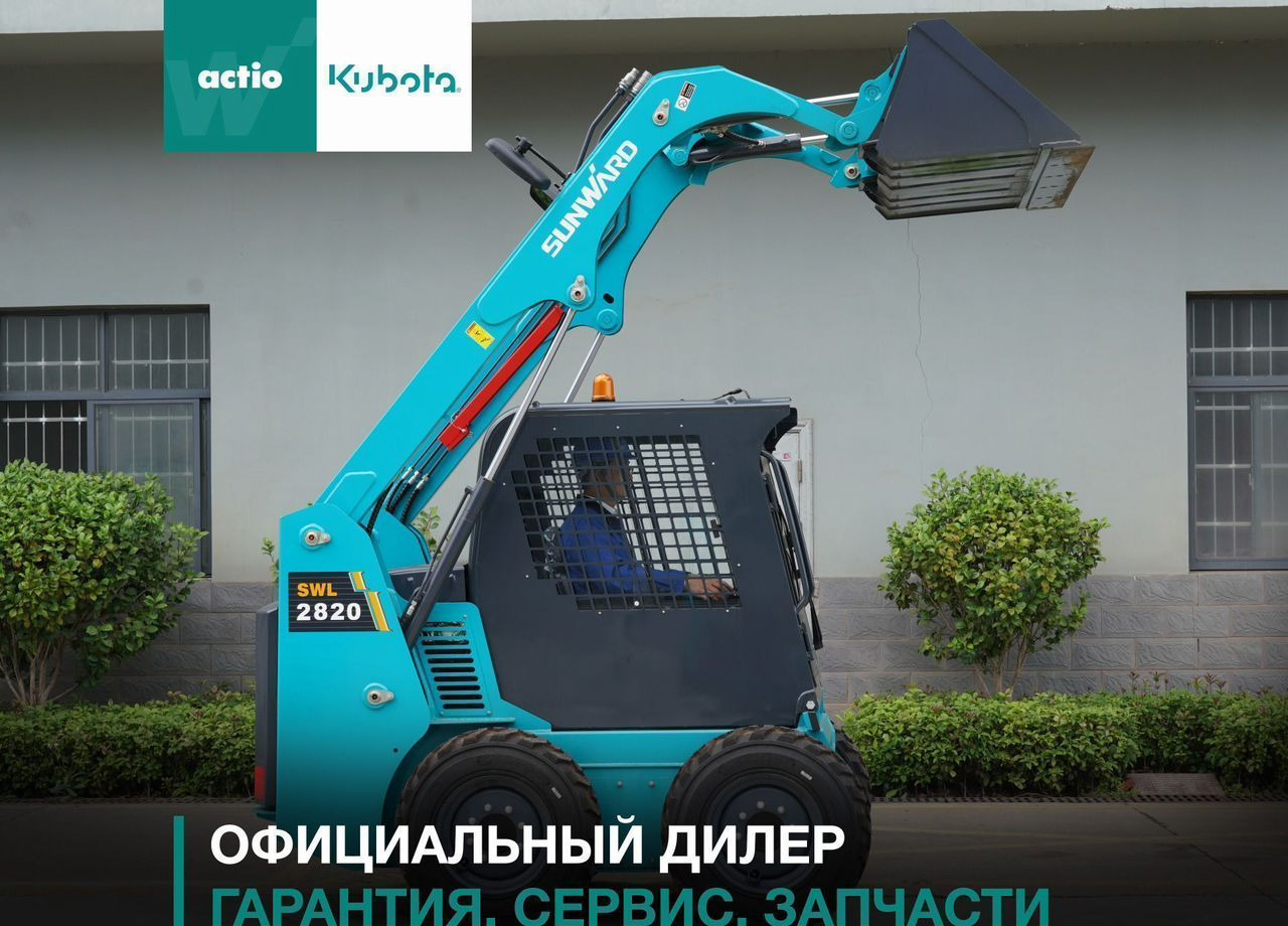 SUNWARD SWL2820 - Мини-погрузчик (с бортовым поворотом): фото 1 SUNWARD SWL2820 - Мини-погрузчик (с бортовым поворотом): фото 1