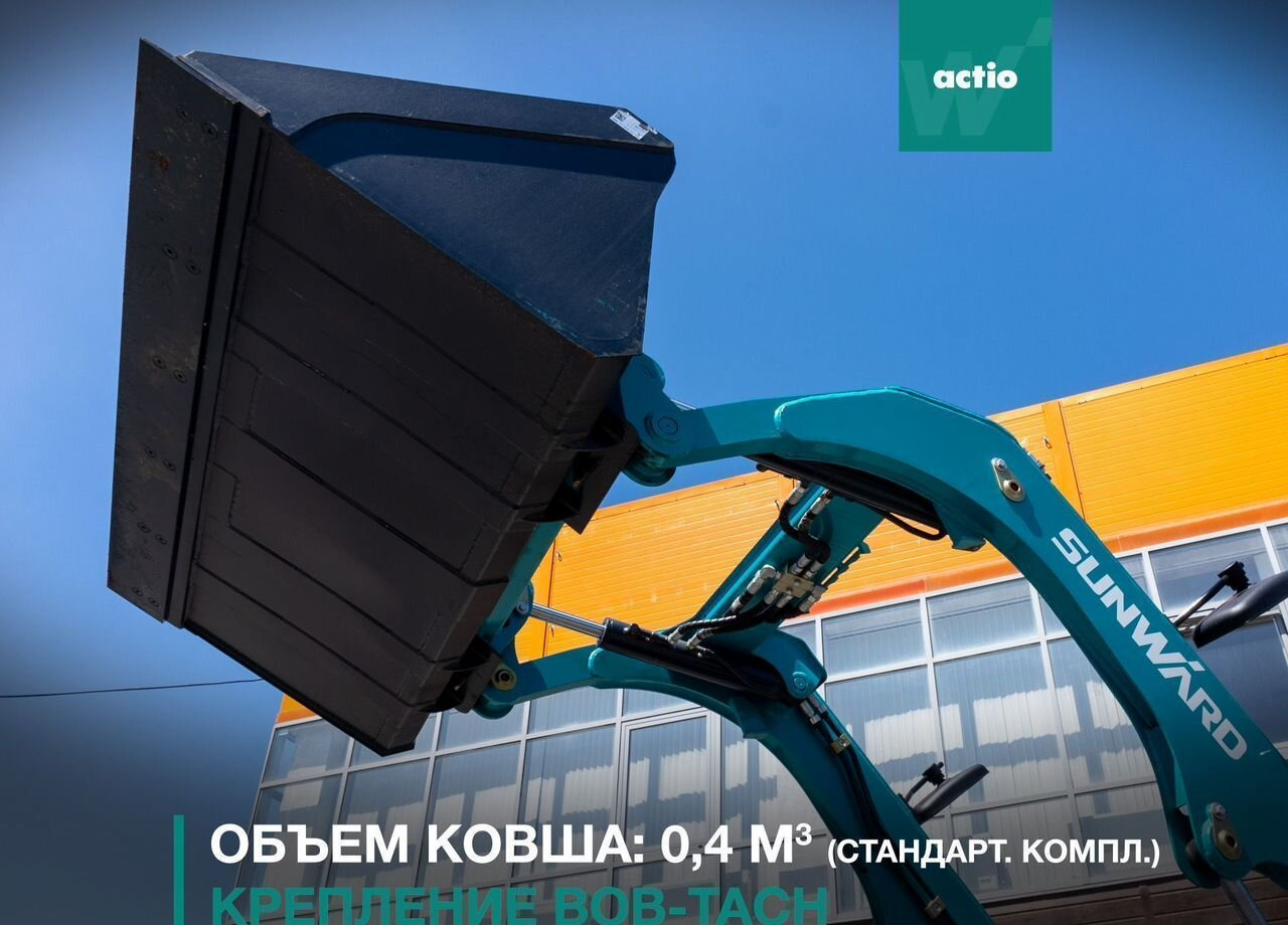 Новый Мини-погрузчик (с бортовым поворотом) SUNWARD SWL2820: фото 14 Новый Мини-погрузчик (с бортовым поворотом) SUNWARD SWL2820: фото 14
