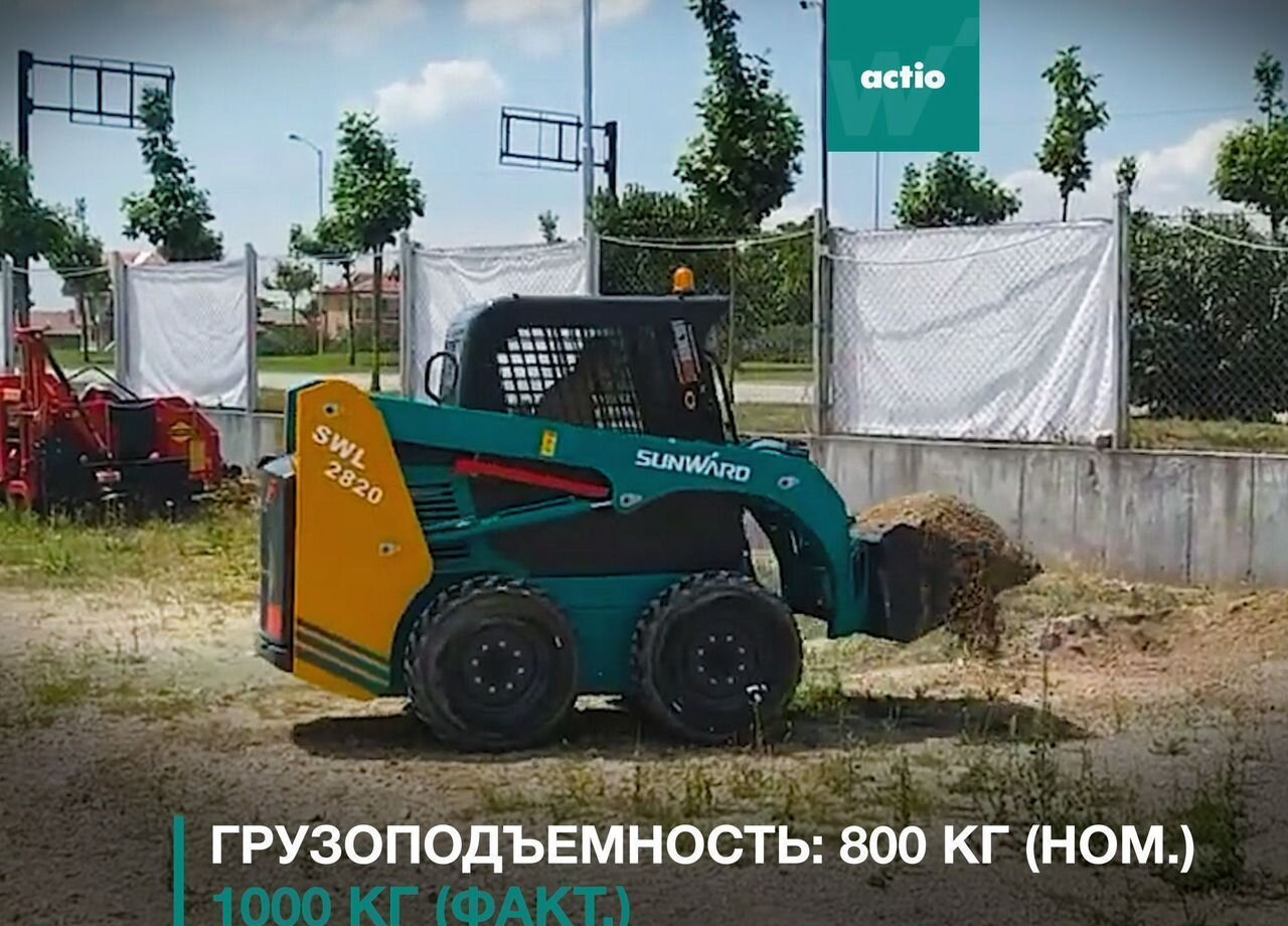 SUNWARD SWL2820 - Мини-погрузчик (с бортовым поворотом): фото 3 SUNWARD SWL2820 - Мини-погрузчик (с бортовым поворотом): фото 3