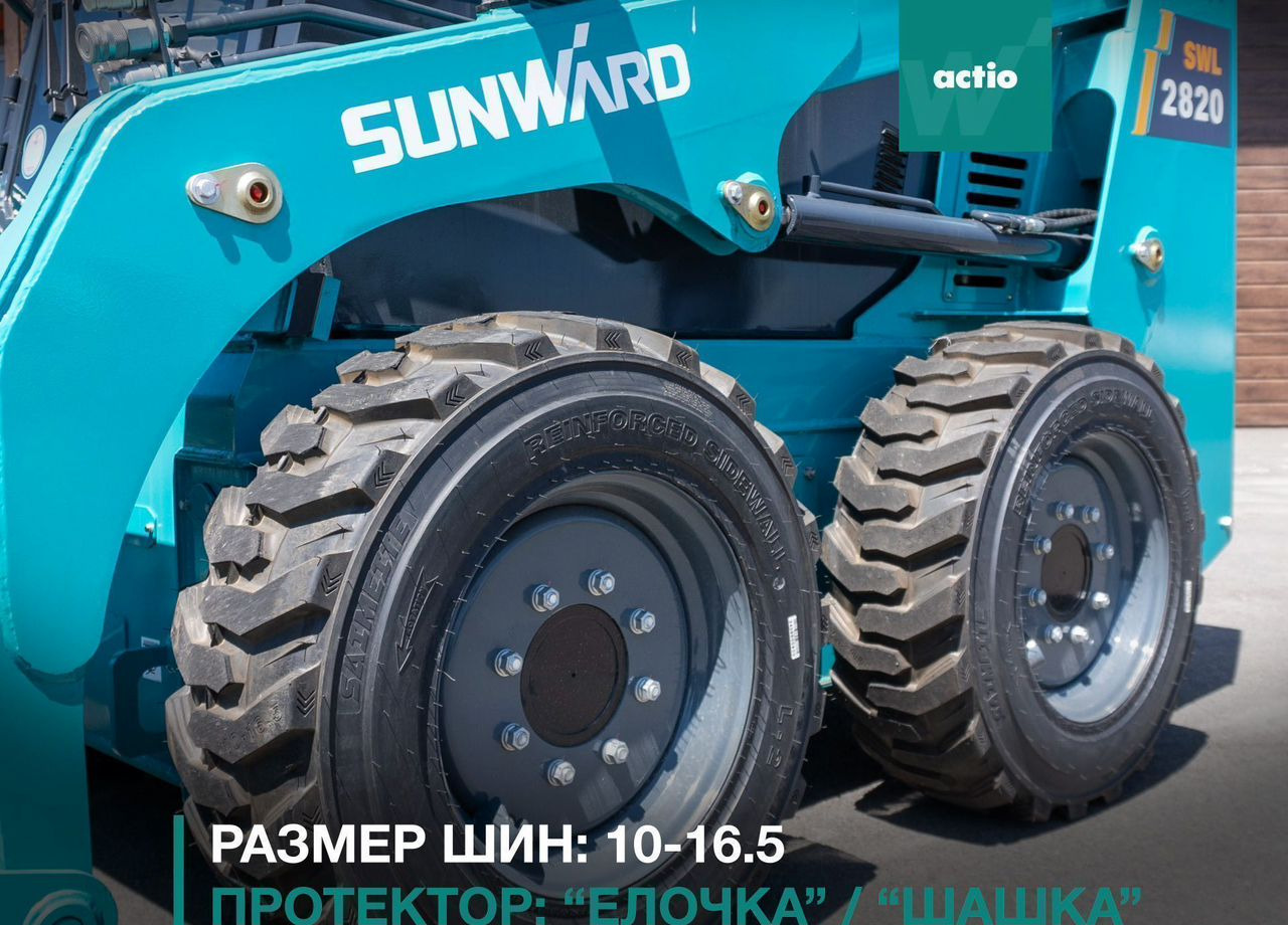 Новый Мини-погрузчик (с бортовым поворотом) SUNWARD SWL2820: фото 20