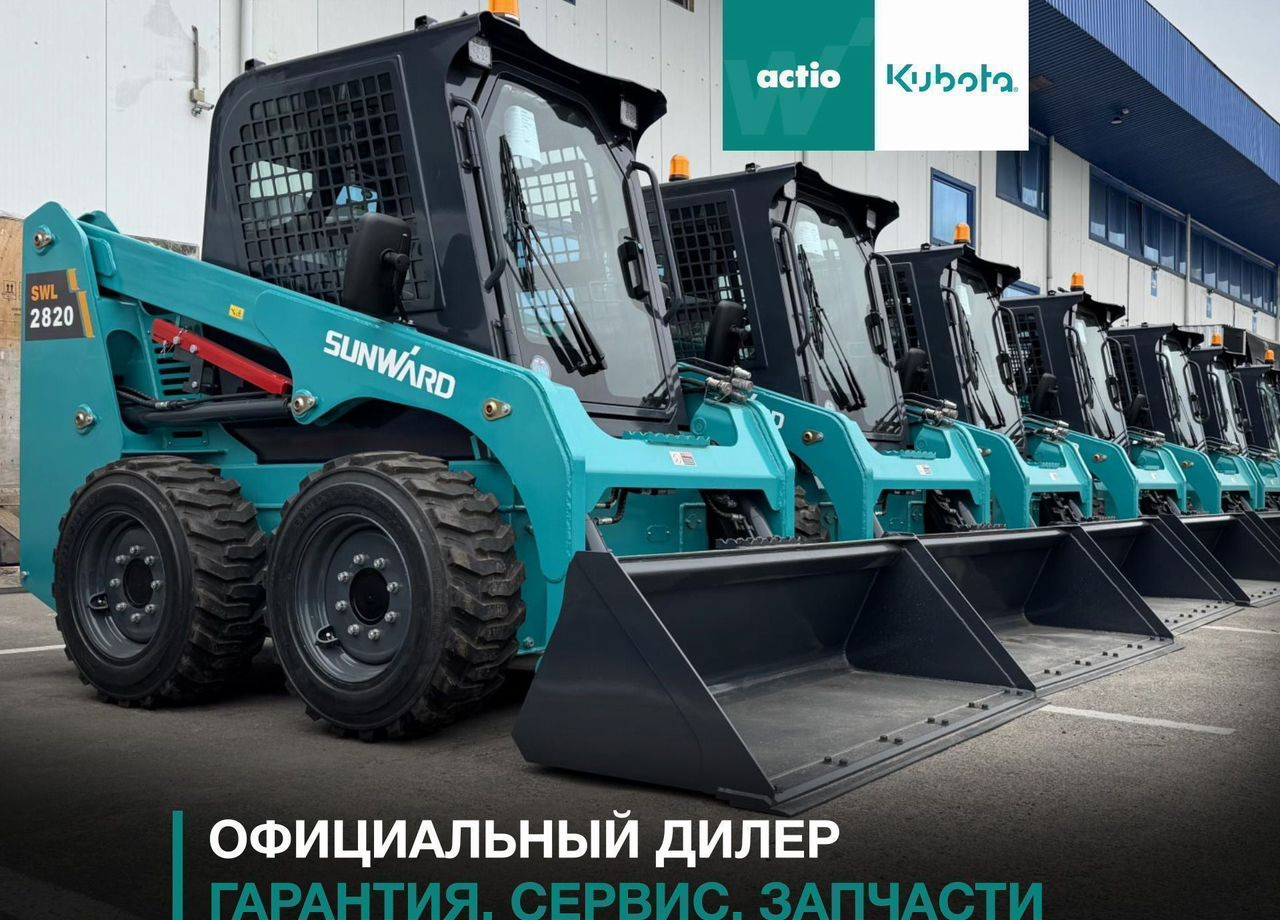 SUNWARD SWL2820 - Мини-погрузчик (с бортовым поворотом): фото 1 SUNWARD SWL2820 - Мини-погрузчик (с бортовым поворотом): фото 1