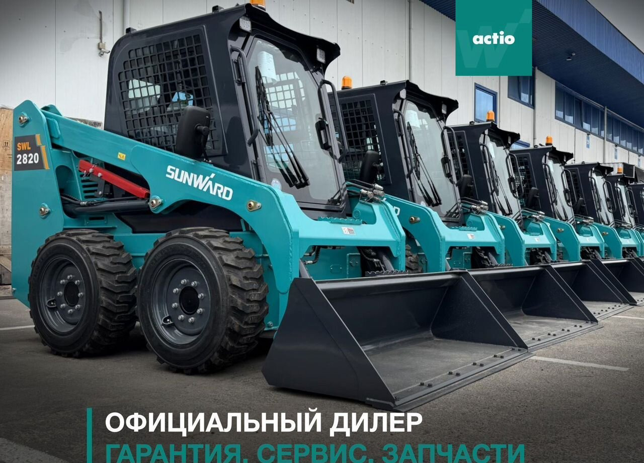 SUNWARD SWL2820 - Мини-погрузчик (с бортовым поворотом): фото 1 SUNWARD SWL2820 - Мини-погрузчик (с бортовым поворотом): фото 1