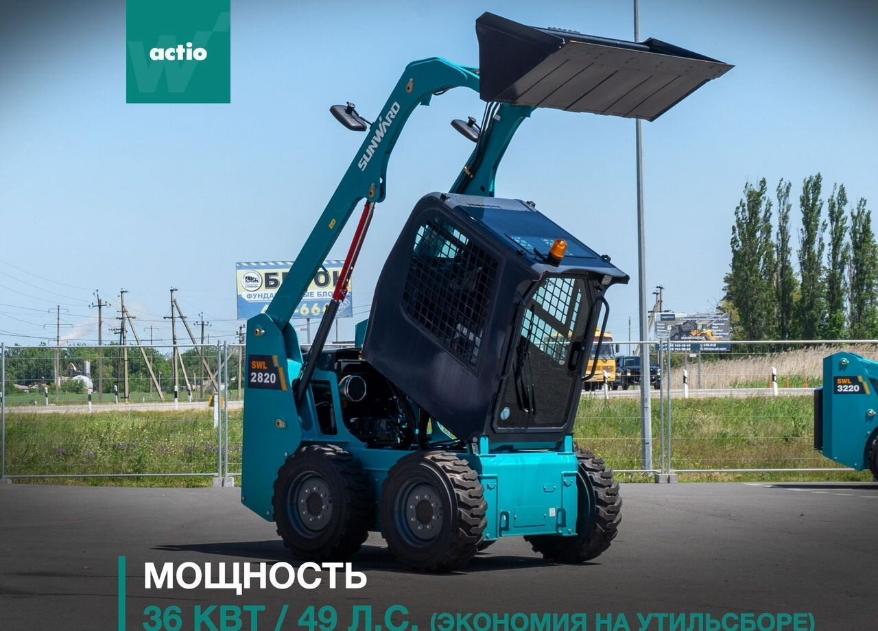 SUNWARD SWL2820 - Мини-погрузчик (с бортовым поворотом): фото 3 SUNWARD SWL2820 - Мини-погрузчик (с бортовым поворотом): фото 3