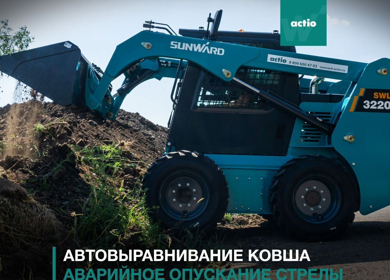 Новый Мини-погрузчик (с бортовым поворотом) SUNWARD SWL3220: фото 21 Новый Мини-погрузчик (с бортовым поворотом) SUNWARD SWL3220: фото 21