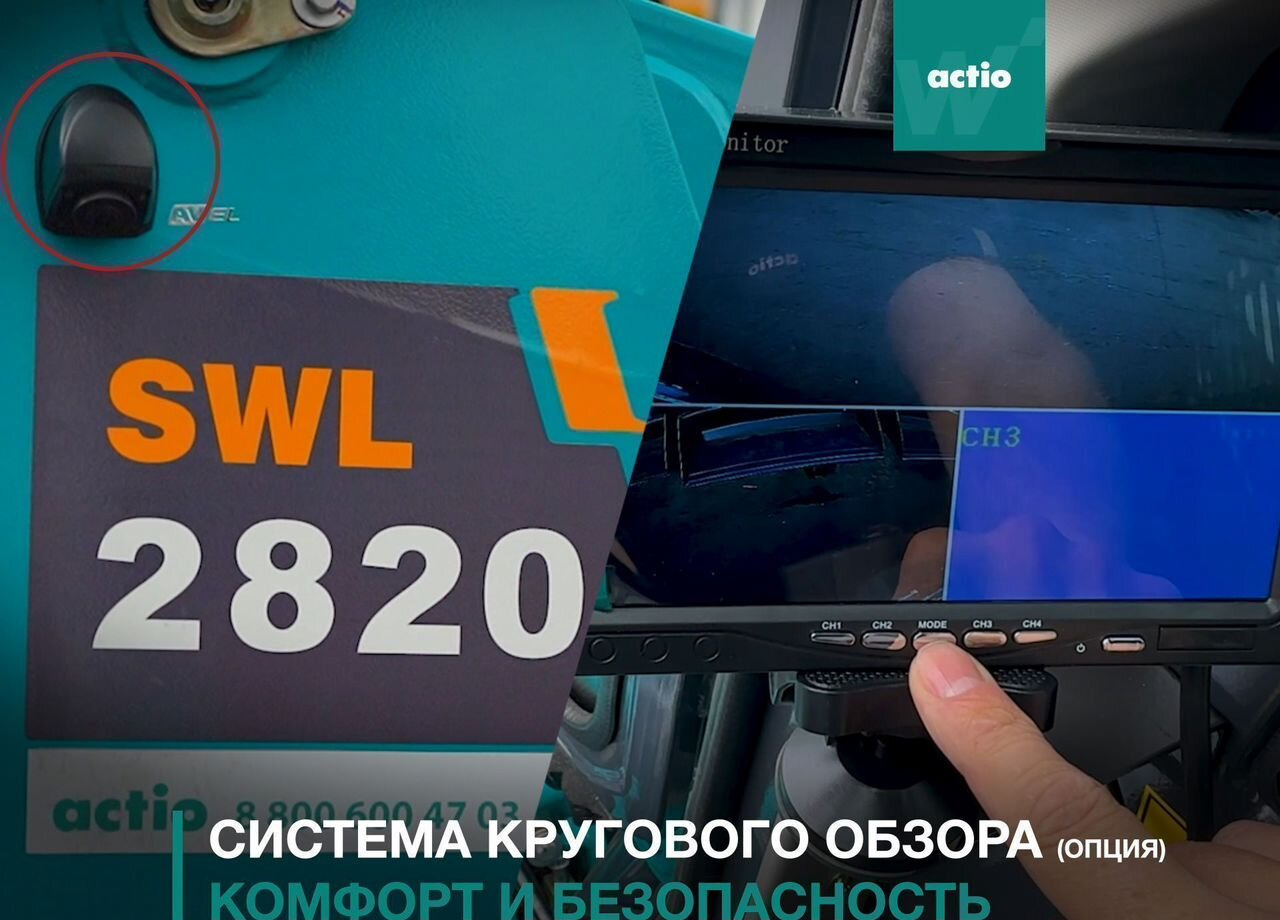 Новый Мини-погрузчик (с бортовым поворотом) SUNWARD SWL3220: фото 27
