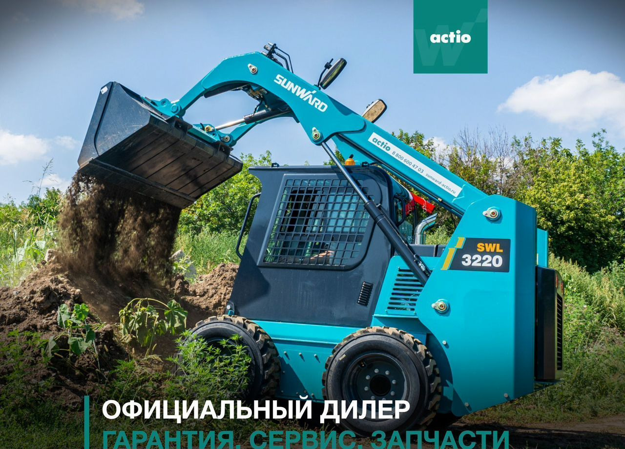SUNWARD SWL3220 - Мини-погрузчик (с бортовым поворотом): фото 2 SUNWARD SWL3220 - Мини-погрузчик (с бортовым поворотом): фото 2