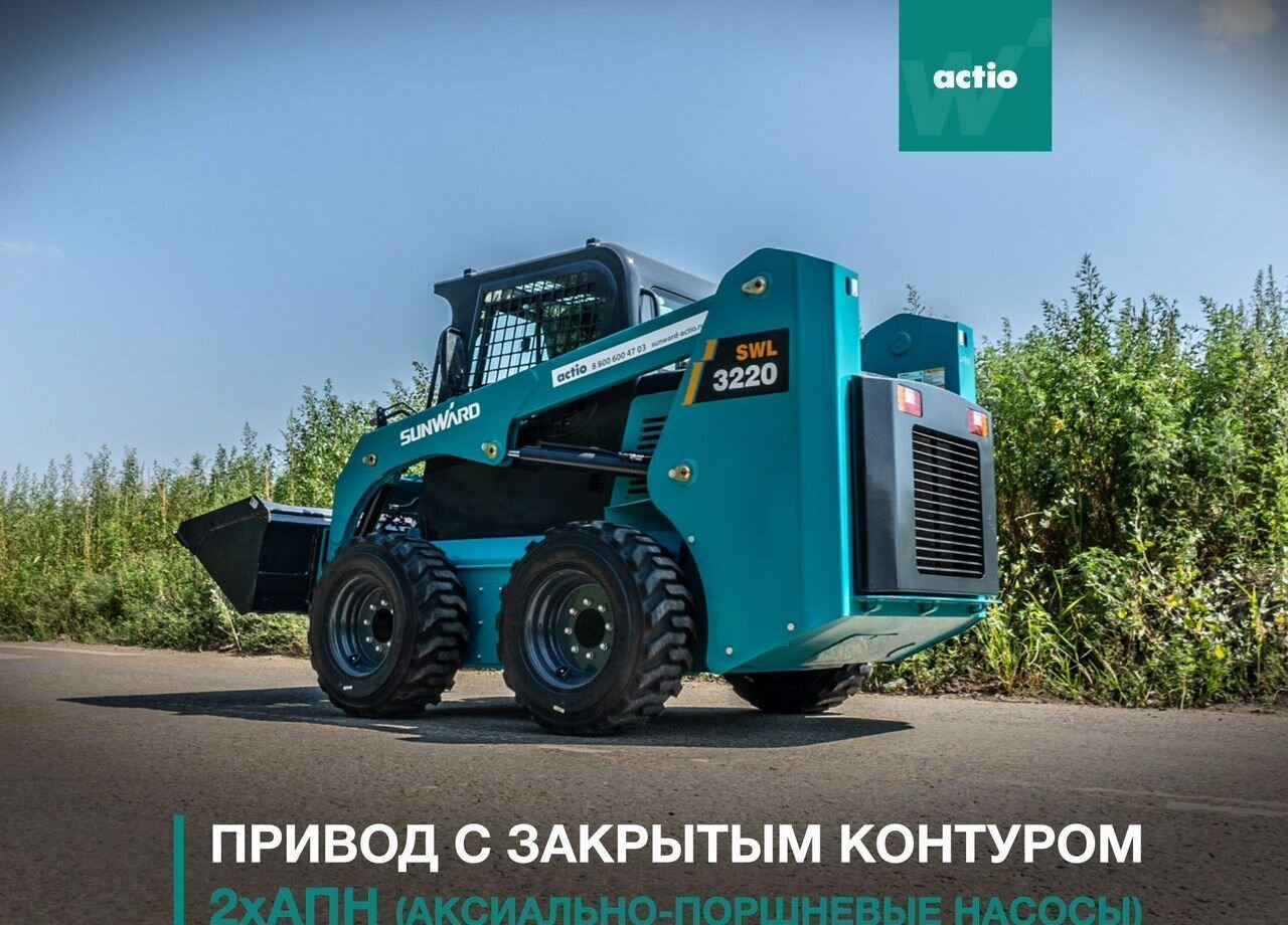Новый Мини-погрузчик (с бортовым поворотом) SUNWARD SWL3220: фото 6 Новый Мини-погрузчик (с бортовым поворотом) SUNWARD SWL3220: фото 6
