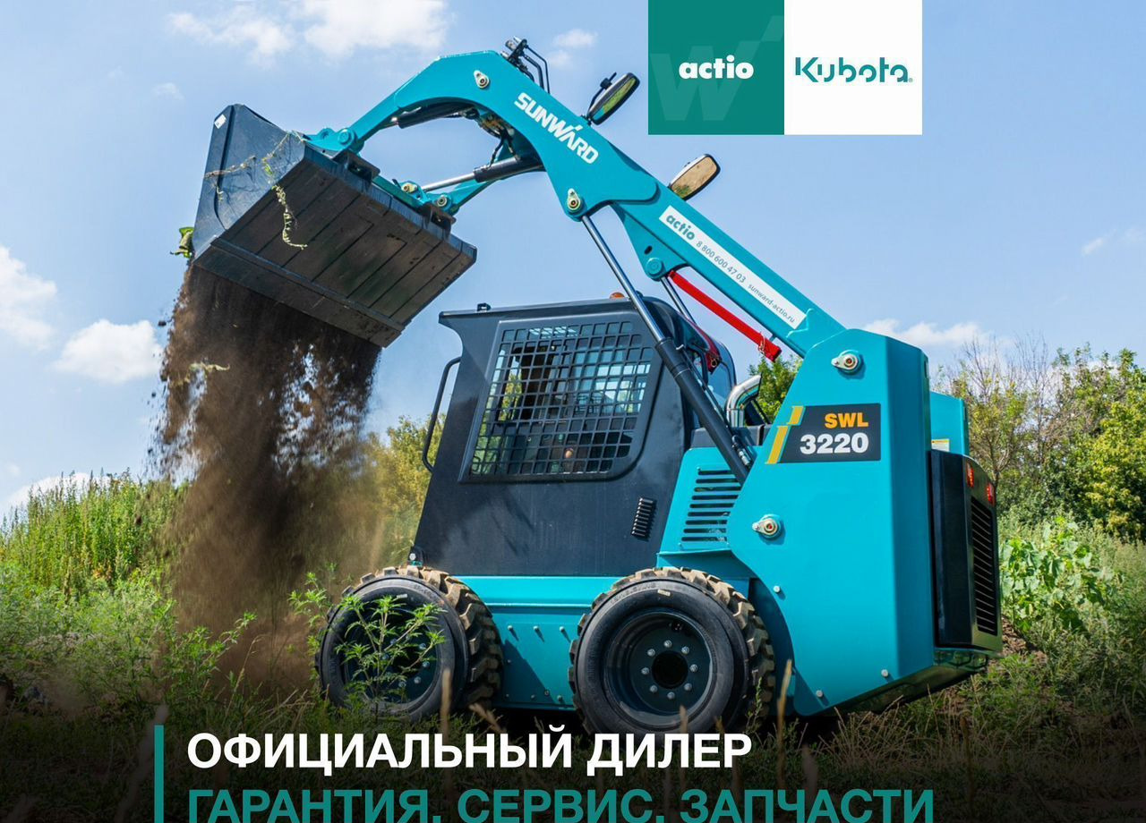 SUNWARD SWL3220 - Мини-погрузчик (с бортовым поворотом): фото 1 SUNWARD SWL3220 - Мини-погрузчик (с бортовым поворотом): фото 1