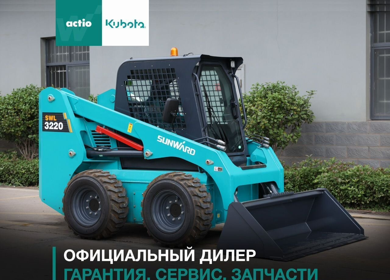 SUNWARD SWL3220 - Мини-погрузчик (с бортовым поворотом): фото 1 SUNWARD SWL3220 - Мини-погрузчик (с бортовым поворотом): фото 1