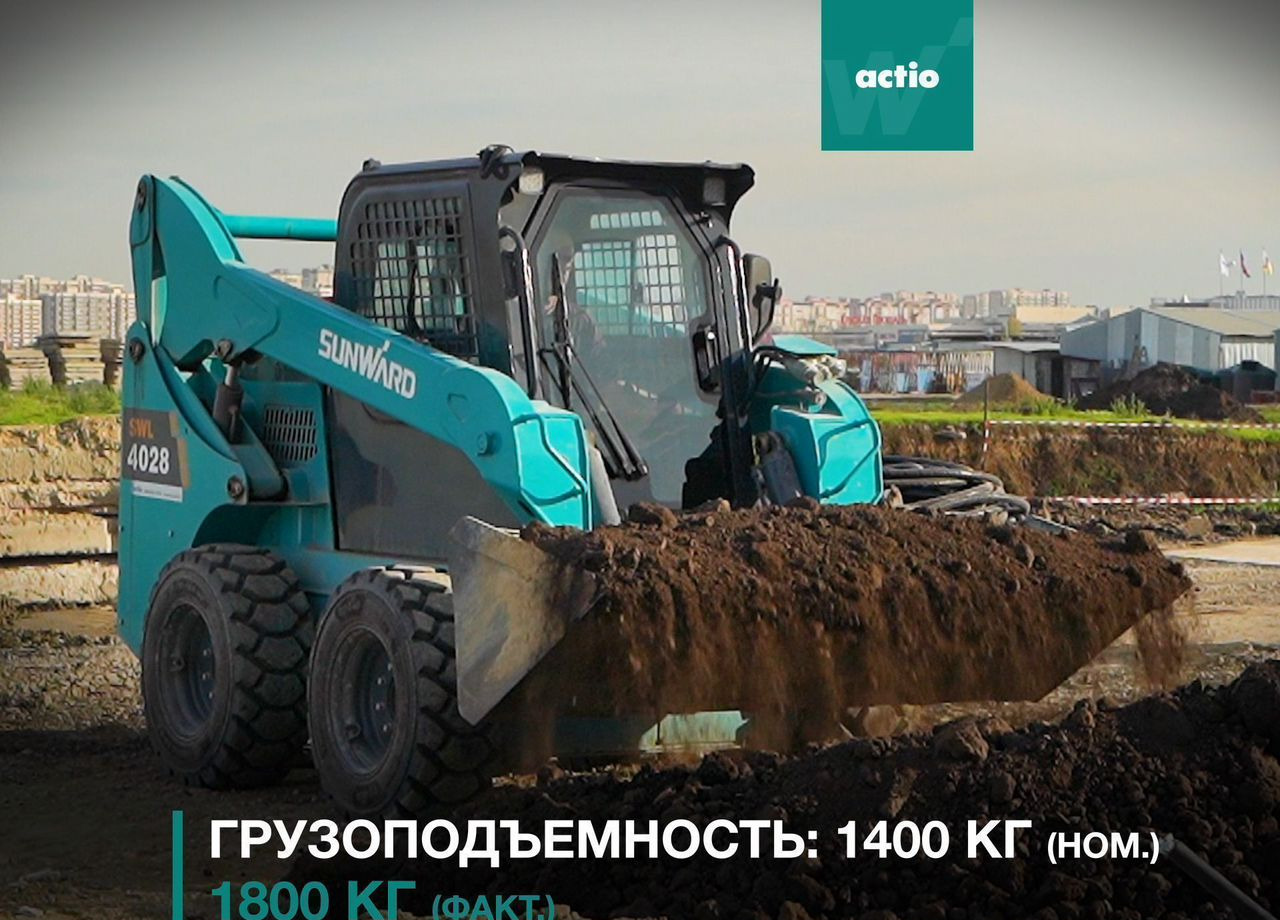 Новый Мини-погрузчик (с бортовым поворотом) SUNWARD SWL4028: фото 8 Новый Мини-погрузчик (с бортовым поворотом) SUNWARD SWL4028: фото 8