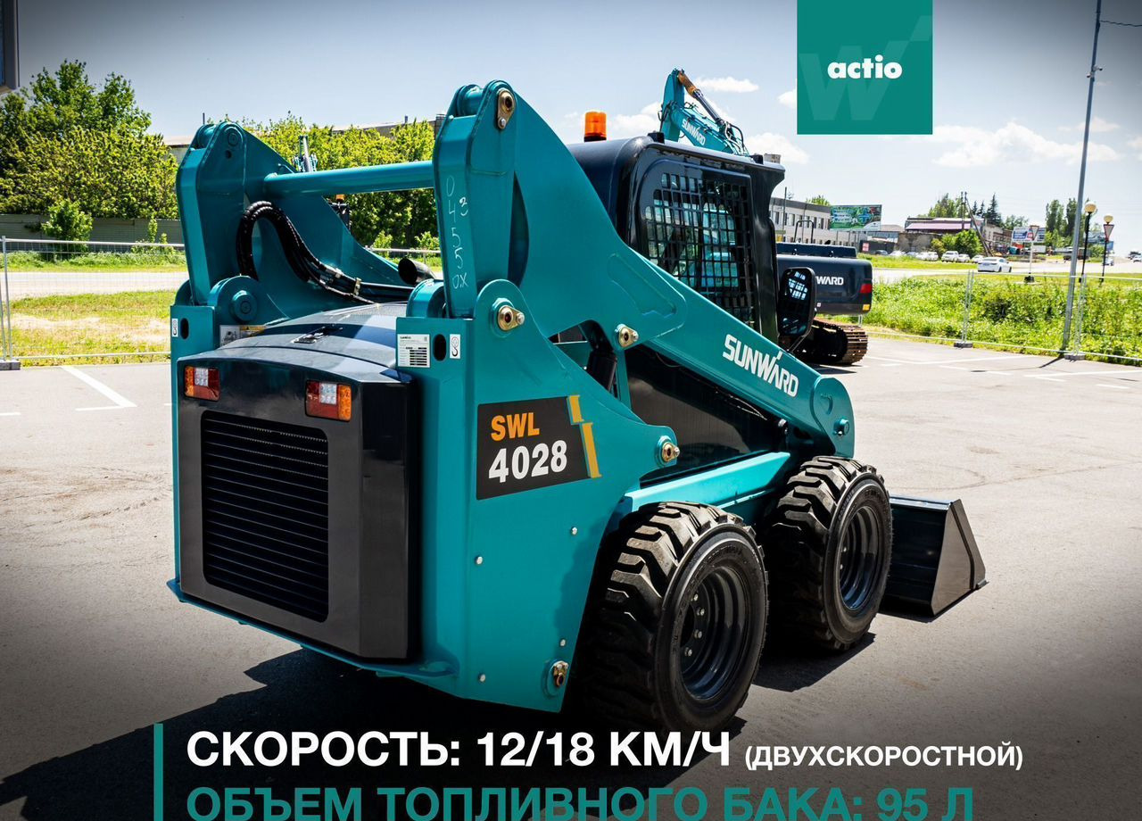 SUNWARD SWL4028 - Мини-погрузчик (с бортовым поворотом): фото 2 SUNWARD SWL4028 - Мини-погрузчик (с бортовым поворотом): фото 2