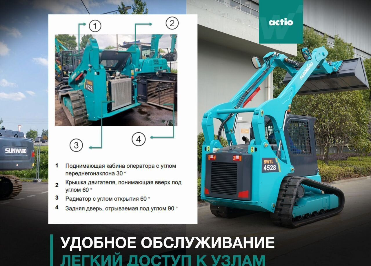 Новый Мини-погрузчик (с бортовым поворотом) SUNWARD SWTL4528: фото 17