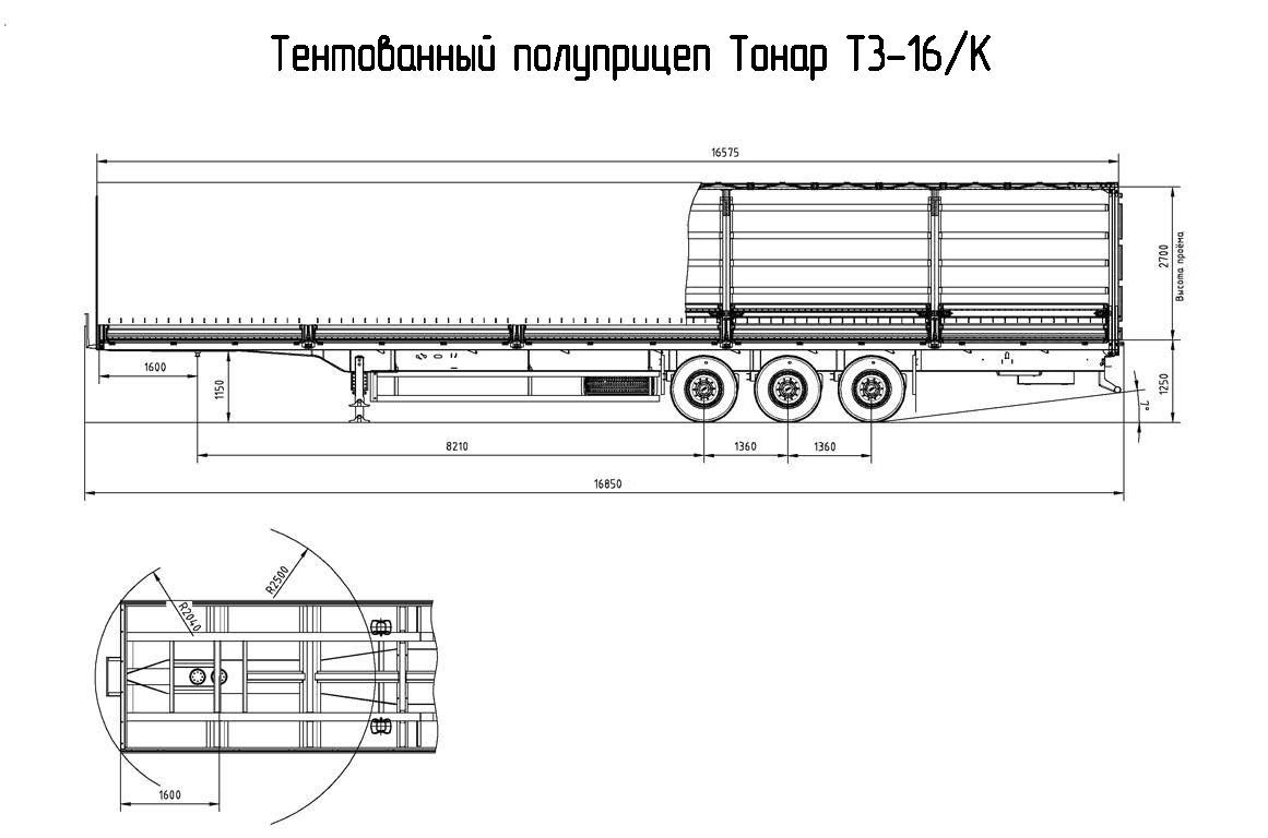Новый Шторно-бортовой полуприцеп Тонар T3-16 (98881): фото 9 Новый Шторно-бортовой полуприцеп Тонар T3-16 (98881): фото 9