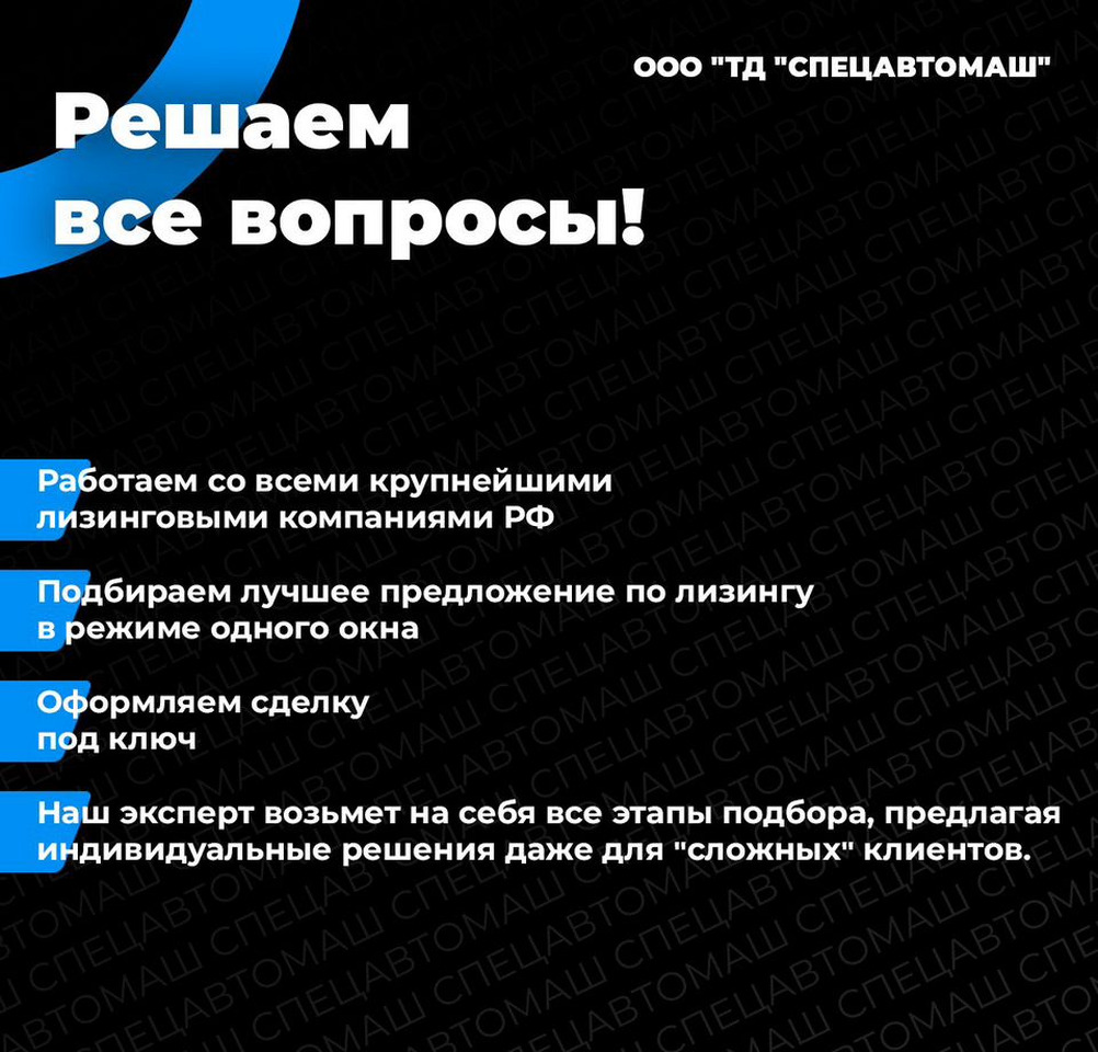 Лизинг спецтехники, оборудования, автомобилей и пр - Другая техника: фото 4 Лизинг спецтехники, оборудования, автомобилей и пр - Другая техника: фото 4