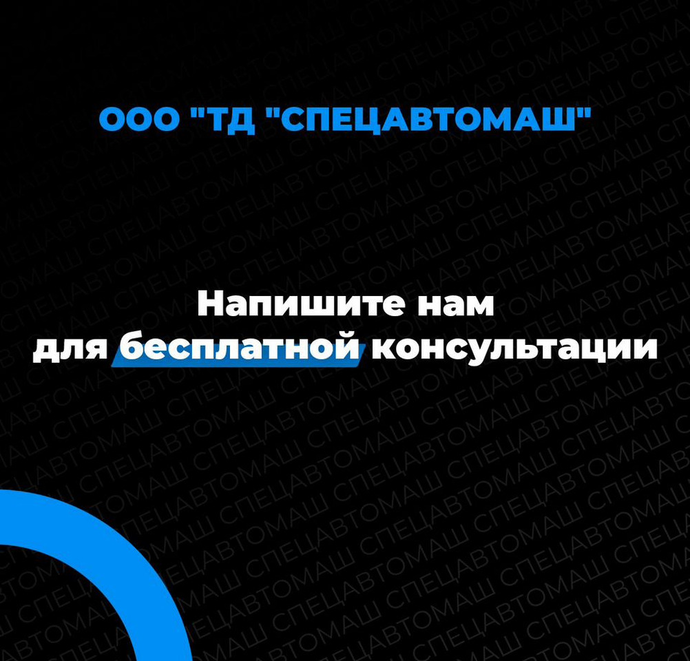 Лизинг спецтехники, оборудования, автомобилей и пр - Другая техника: фото 5 Лизинг спецтехники, оборудования, автомобилей и пр - Другая техника: фото 5