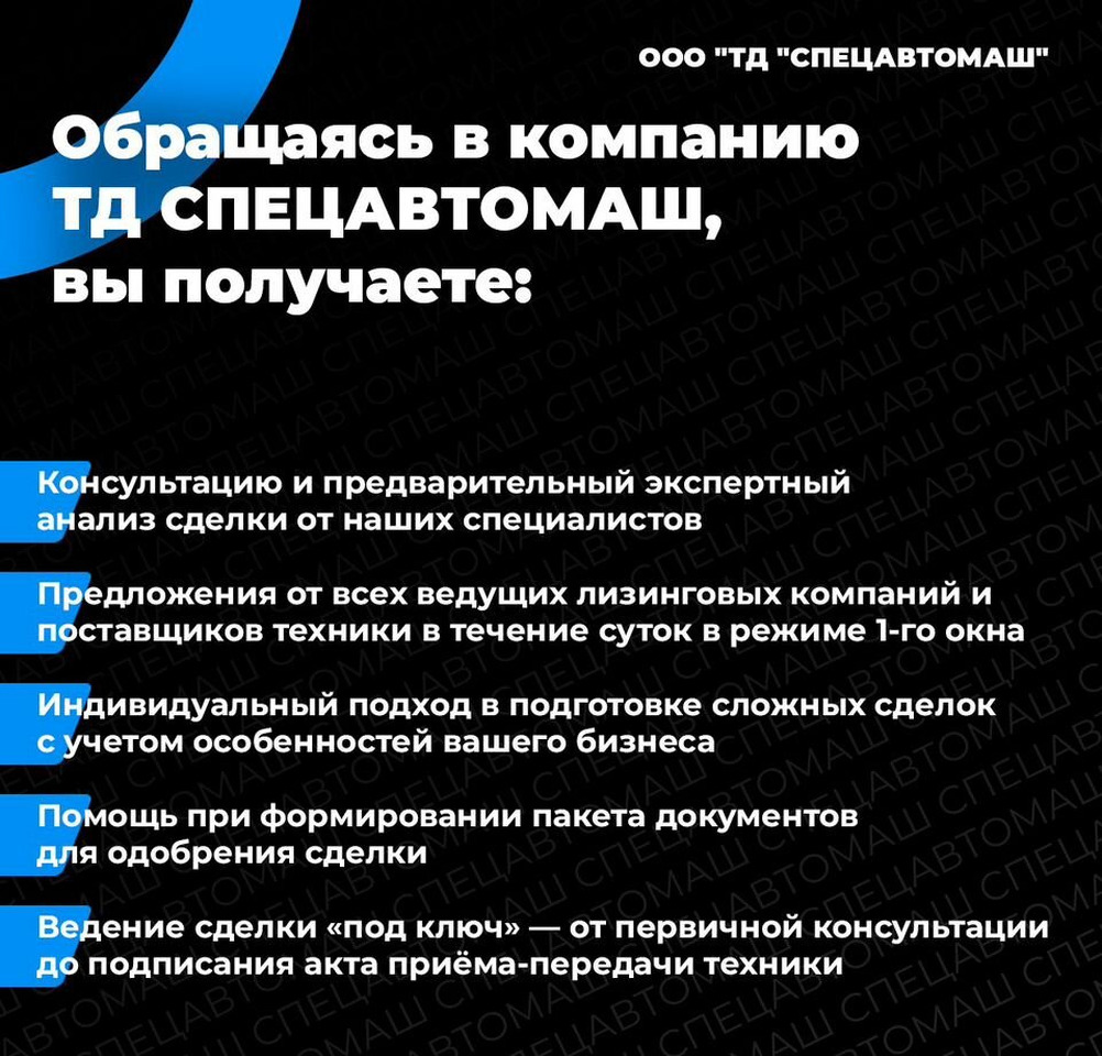 Лизинг спецтехники, оборудования, автомобилей и пр - Другая техника: фото 3 Лизинг спецтехники, оборудования, автомобилей и пр - Другая техника: фото 3