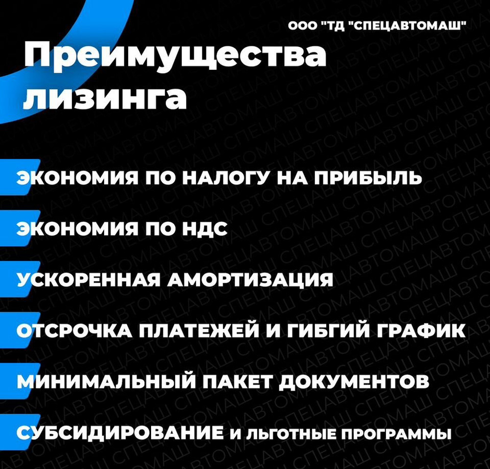 Лизинг спецтехники, оборудования, автомобилей и пр - Другая техника: фото 2 Лизинг спецтехники, оборудования, автомобилей и пр - Другая техника: фото 2