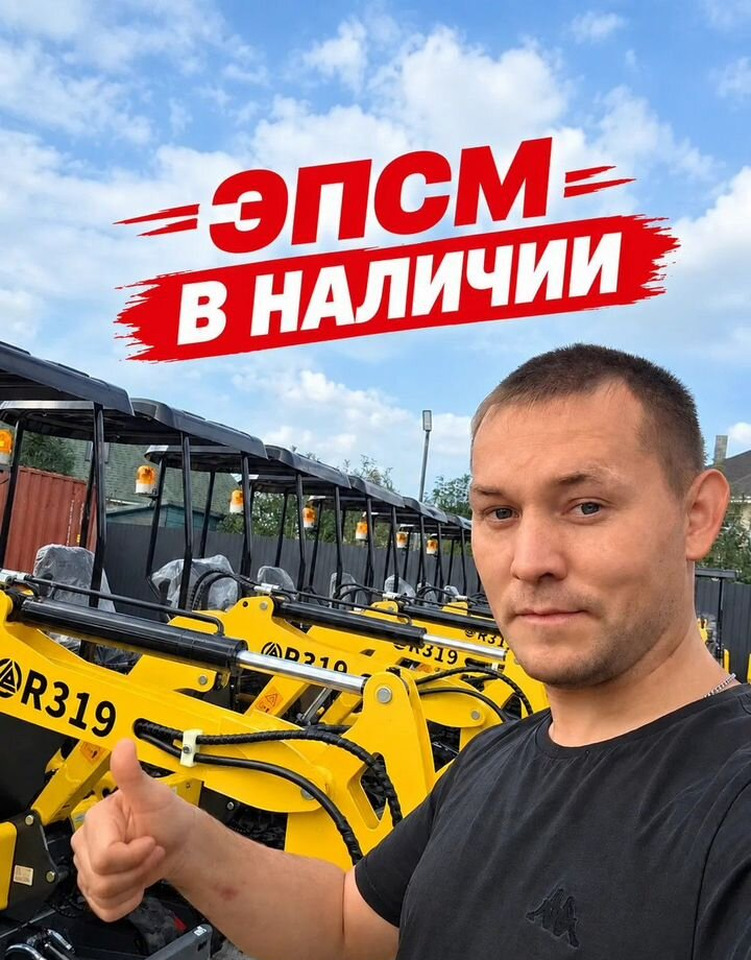 Rippa R319 - Мини-экскаватор: фото 1 Rippa R319 - Мини-экскаватор: фото 1