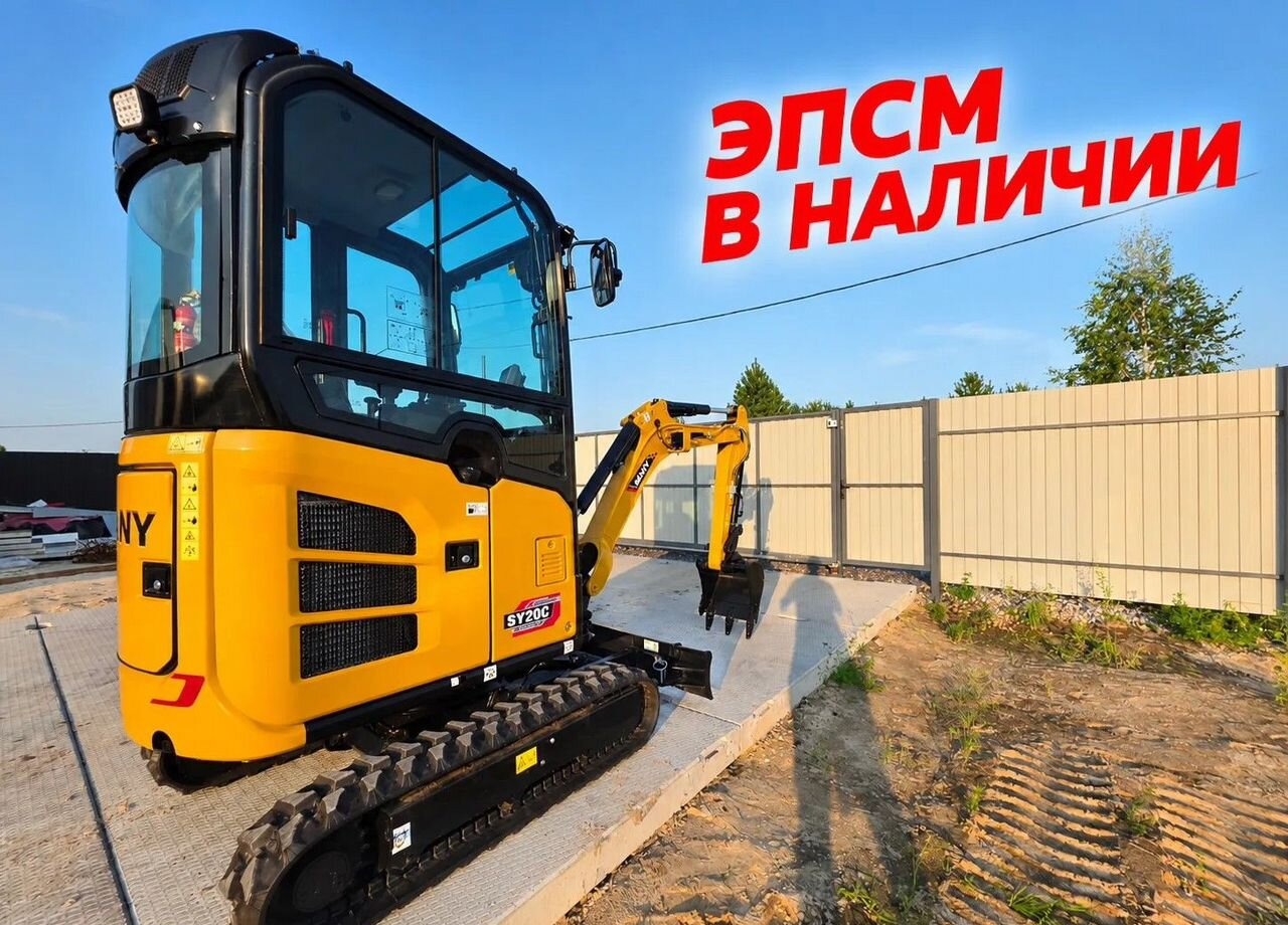 SANY SY20C - Мини-экскаватор: фото 1 SANY SY20C - Мини-экскаватор: фото 1