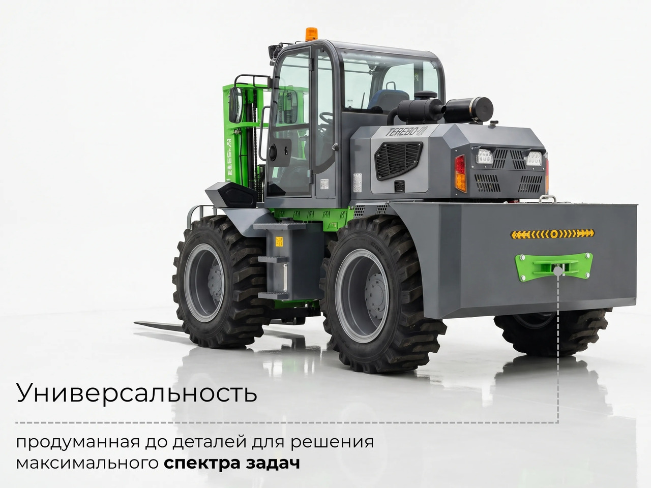 Вилочный погрузчик повышенной проходимости FORMANN TER660-III - Внедорожный вилочный погрузчик: фото 2 Вилочный погрузчик повышенной проходимости FORMANN TER660-III - Внедорожный вилочный погрузчик: фото 2