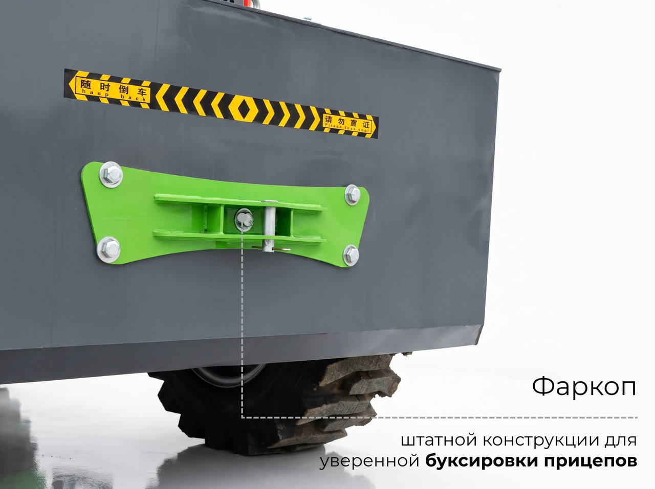 Новый Внедорожный вилочный погрузчик Вилочный погрузчик повышенной проходимости FORMANN TER660-III: фото 7 Новый Внедорожный вилочный погрузчик Вилочный погрузчик повышенной проходимости FORMANN TER660-III: фото 7
