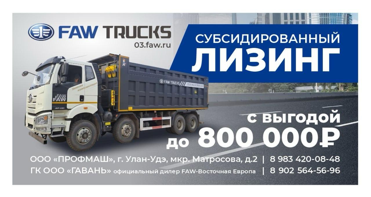 Новый Самосвал FAW CA3251P66K24T1E5: фото 13 Новый Самосвал FAW CA3251P66K24T1E5: фото 13