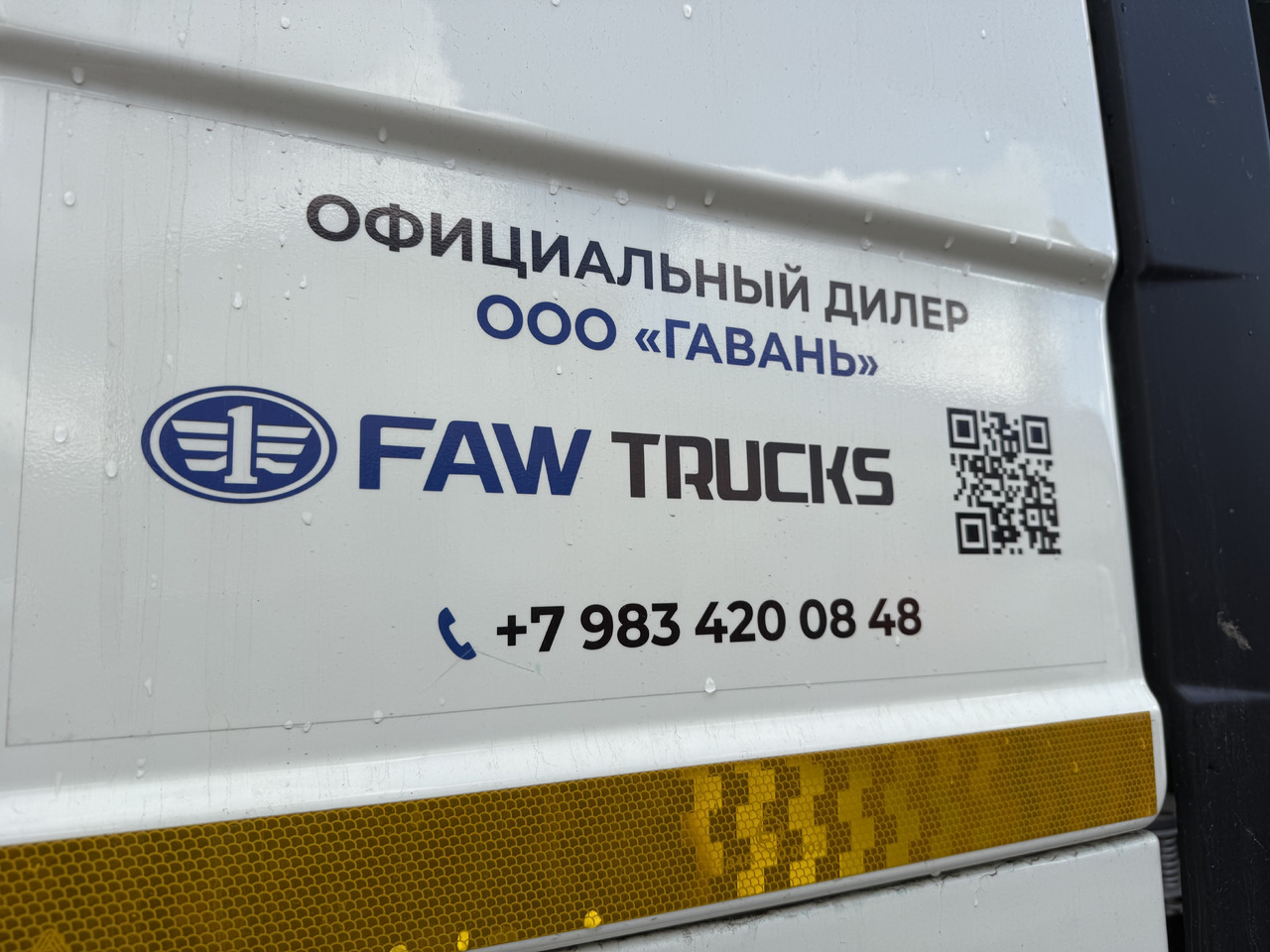 Новый Самосвал FAW CA3251P66K24TE5: фото 24 Новый Самосвал FAW CA3251P66K24TE5: фото 24