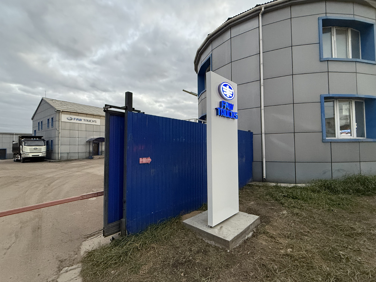 FAW CA4250P77K25T1E5 - Тягач: фото 4 FAW CA4250P77K25T1E5 - Тягач: фото 4