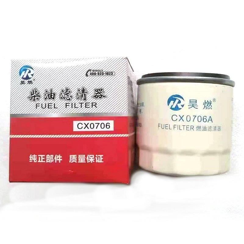 QINGDAO PROMISING Fuel Filters for China Wheel Loader в лизинг QINGDAO PROMISING Fuel Filters for China Wheel Loader: фото 11