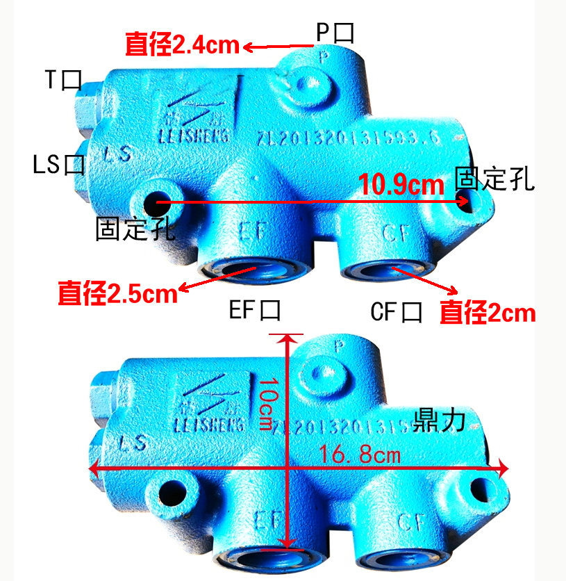 Qingdao Promising Priority Valve for China Loader в лизинг Qingdao Promising Priority Valve for China Loader: фото 7