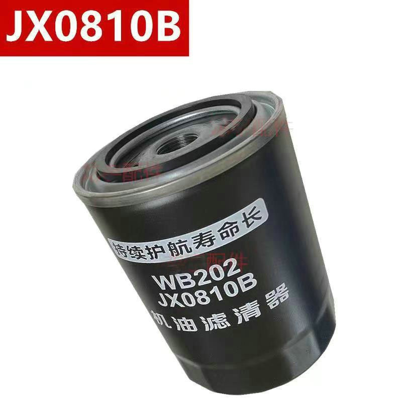 Qingdao Promsing Oil Filters for China Wheel Loader в лизинг Qingdao Promsing Oil Filters for China Wheel Loader: фото 6